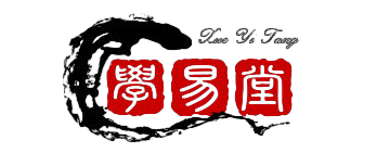 学易堂